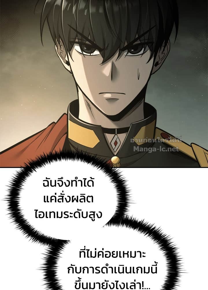 Doujin-Lc- อ่าน โดจิน มังฮวา เกาหลี ญี่ปุ่น จีน แปลไทย ผู้พิชิตเกมป้องกันฐาน ตอนที่ 1 2 3 4 5 6 7 8 9 10 11 12 13 14 ฟรี ไม่มีโฆษณา อ่าน โดจิน Manhwa เกาหลี ญี่ปุ่น จีน เรามีครบ คัดมาให้เน้นๆ โดจิน 18+ รับประกันความฟินโดย Doujin Lc