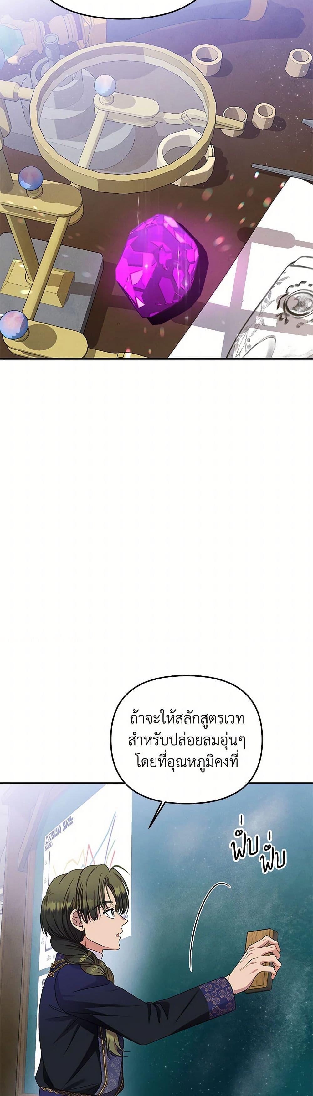 Manga-lc-com อ่านมังงะ อ่านการ์ตูน ออนไลน์ ฟรี Materialistic Princess ตอนที่ 1 2 3 4 5 6 7 8 9 10 11 12 13 14 ฟรี ไม่มีโฆษณา Manga-lc - อ่าน มังงะ อ่าน การ์ตูน ออนไลน์ อ่านมังงะ ฟรี