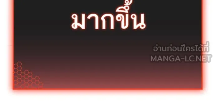 reality ตอนที่ 189 รูปที่ 142
