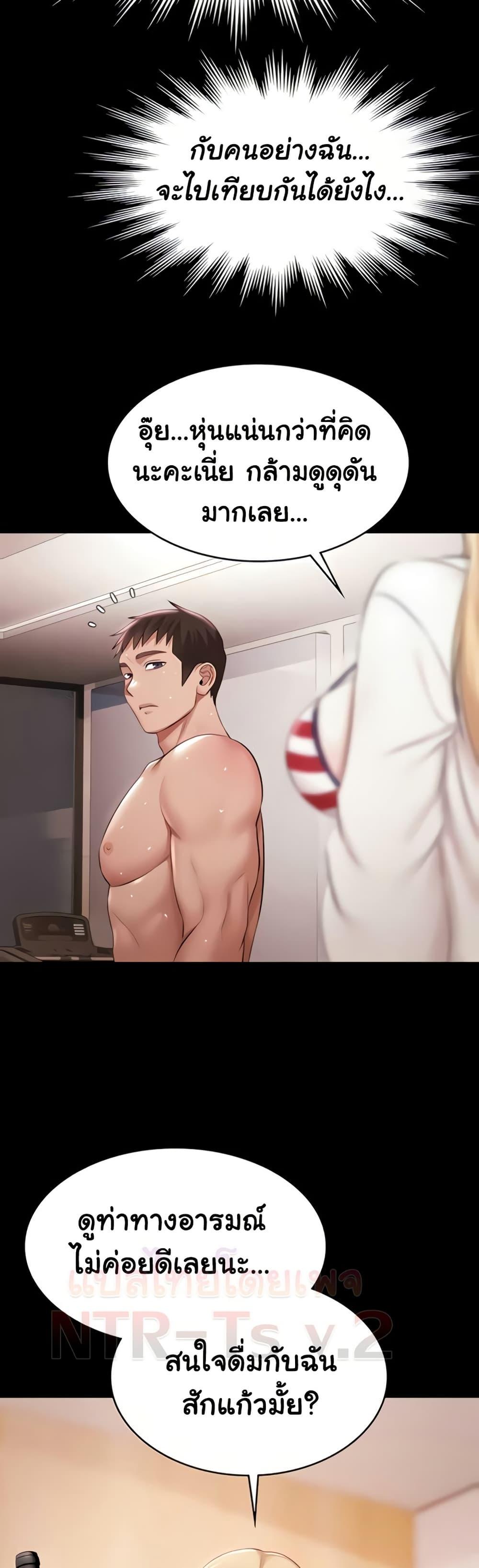 Doujin-Lc- อ่าน โดจิน มังฮวา เกาหลี ญี่ปุ่น จีน แปลไทย Pool Party ตอนที่ 1 2 3 4 5 6 7 8 9 10 11 12 13 14 ฟรี ไม่มีโฆษณา อ่าน โดจิน Manhwa เกาหลี ญี่ปุ่น จีน เรามีครบ คัดมาให้เน้นๆ โดจิน 18+ รับประกันความฟินโดย  Doujin Lc