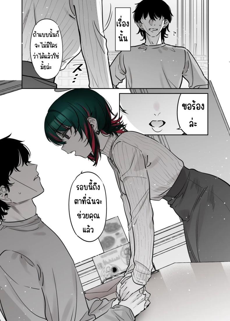 Doujin-Lc- อ่าน โดจิน มังฮวา เกาหลี ญี่ปุ่น จีน แปลไทย ถึงจะดูบ้าแต่ก็จริงใจ [Nazunaya Honpo (7zu7)] Mechakucha Jiraippoi kedo Ne wa Yasashisouna Ko ตอนที่ 1 2 3 4 5 6 7 8 9 10 11 12 13 14 ฟรี ไม่มีโฆษณา อ่าน โดจิน Manhwa เกาหลี ญี่ปุ่น จีน เรามีครบ คัดมาให้เน้นๆ โดจิน 18+ รับประกันความฟินโดย  Doujin Lc