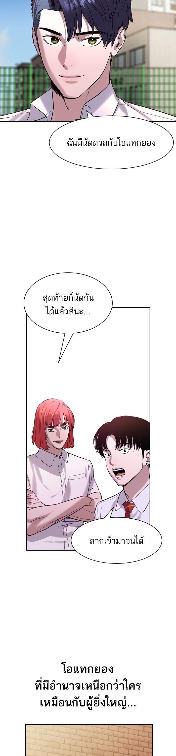 Manga-lc-com อ่านมังงะ อ่านการ์ตูน ออนไลน์ ฟรี The World Is Money and Power กลโกงโลกพนัน ตอนที่ 1 2 3 4 5 6 7 8 9 10 11 12 13 14 ฟรี ไม่มีโฆษณา Manga-lc - อ่าน มังงะ อ่าน การ์ตูน ออนไลน์ อ่านมังงะ ฟรี