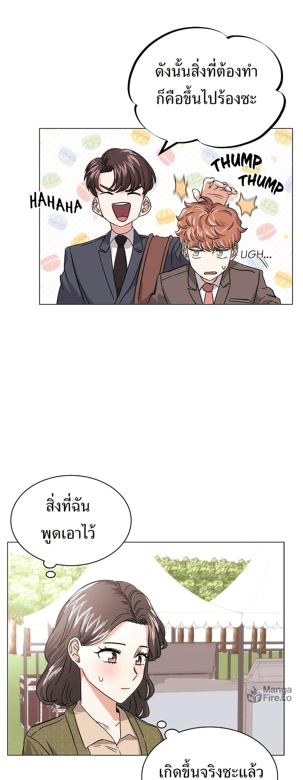 Manga-lc-com อ่านมังงะ อ่านการ์ตูน ออนไลน์ ฟรี Superstar Associate Manager ตอนที่ 1 2 3 4 5 6 7 8 9 10 11 12 13 14 ฟรี ไม่มีโฆษณา Manga-lc - อ่าน มังงะ อ่าน การ์ตูน ออนไลน์ อ่านมังงะ ฟรี