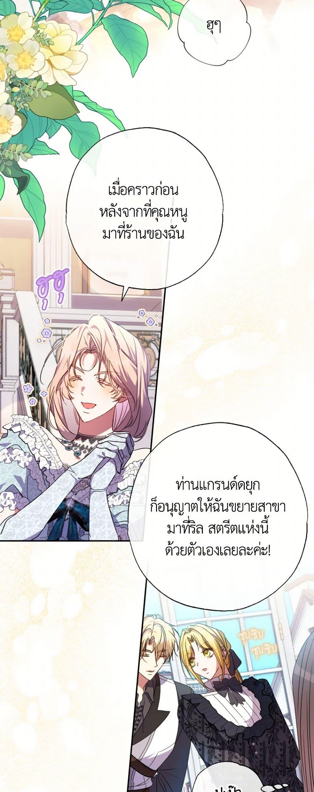 Manga-lc-com อ่านมังงะ อ่านการ์ตูน ออนไลน์ ฟรี A Saint Who Was Adopted by the Grand Duke ตอนที่ 1 2 3 4 5 6 7 8 9 10 11 12 13 14 ฟรี ไม่มีโฆษณา Manga-lc - อ่าน มังงะ อ่าน การ์ตูน ออนไลน์ อ่านมังงะ ฟรี
