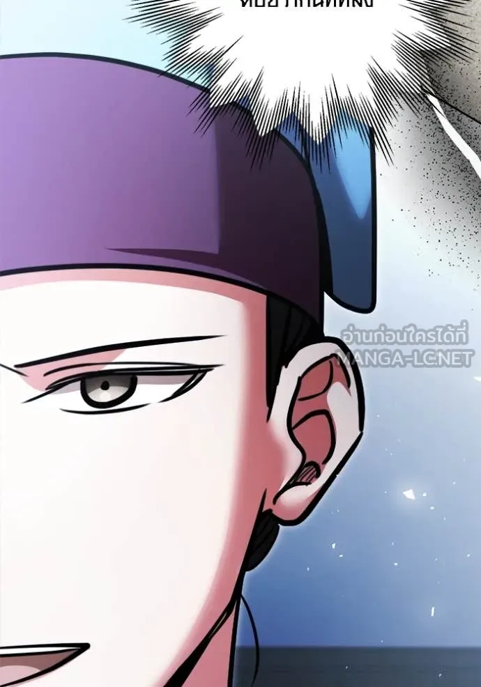 ออร่าดาราอัจฉริยะ ตอนที่ 72 รูปที่ 46