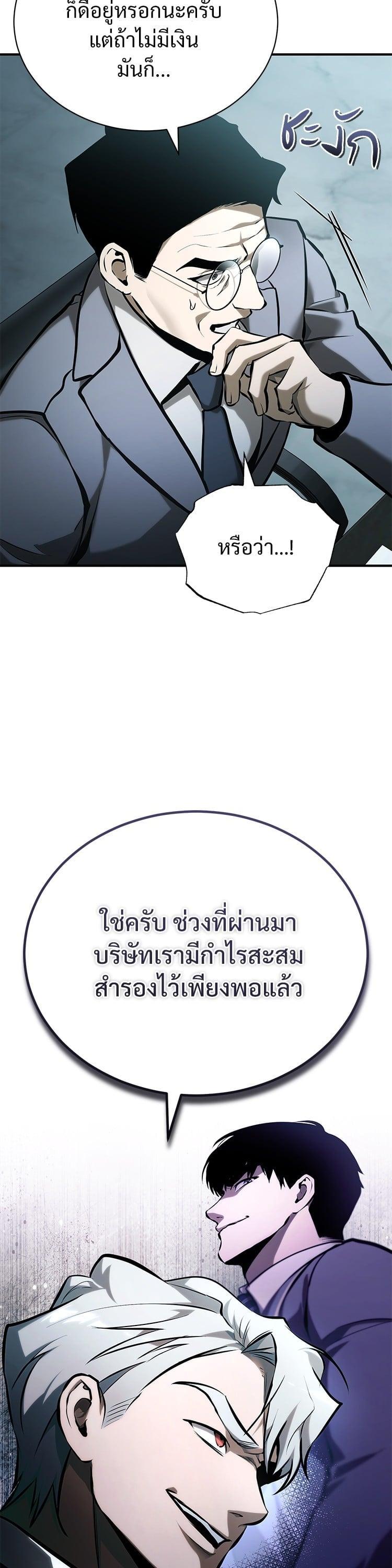 Manga-lc-com อ่านมังงะ อ่านการ์ตูน ออนไลน์ ฟรี Devil Returns To School Days ตอนที่ 1 2 3 4 5 6 7 8 9 10 11 12 13 14 ฟรี ไม่มีโฆษณา Manga-lc - อ่าน มังงะ อ่าน การ์ตูน ออนไลน์ อ่านมังงะ ฟรี