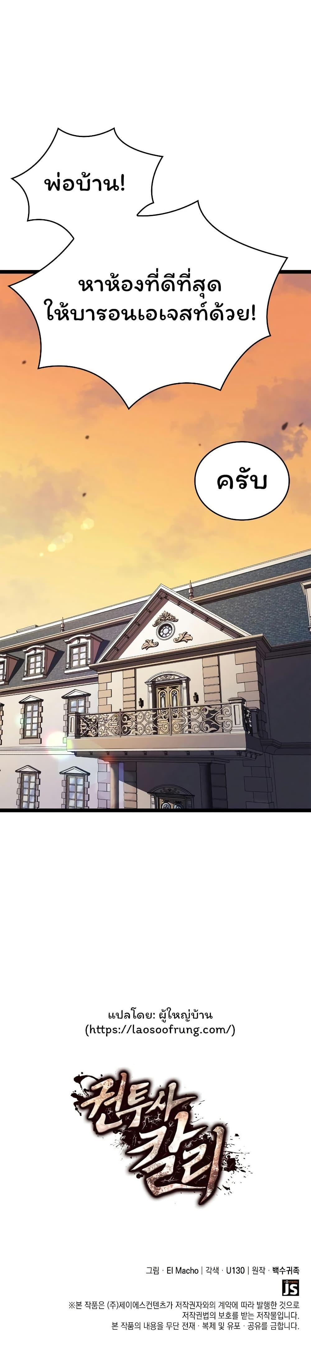 Manga-lc-com อ่านมังงะ อ่านการ์ตูน ออนไลน์ ฟรี Boxer Kali ตอนที่ 1 2 3 4 5 6 7 8 9 10 11 12 13 14 ฟรี ไม่มีโฆษณา Manga-lc - อ่าน มังงะ อ่าน การ์ตูน ออนไลน์ อ่านมังงะ ฟรี