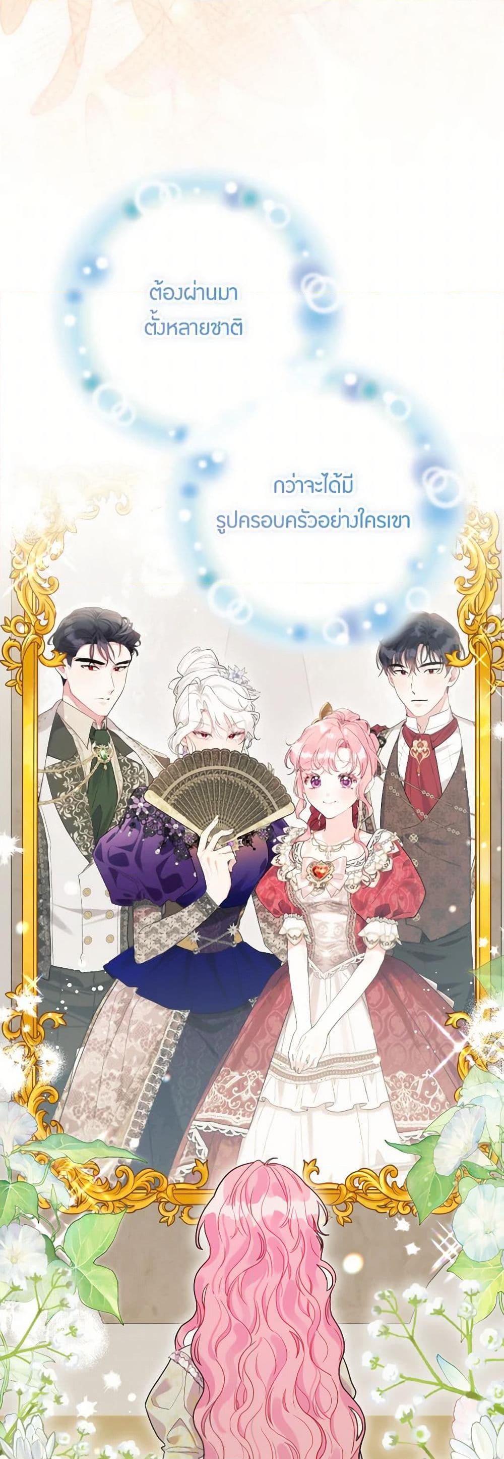 Manga-lc-com อ่านมังงะ อ่านการ์ตูน ออนไลน์ ฟรี The Archvillain’s Daughter-in-Law ตอนที่ 1 2 3 4 5 6 7 8 9 10 11 12 13 14 ฟรี ไม่มีโฆษณา Manga-lc - อ่าน มังงะ อ่าน การ์ตูน ออนไลน์ อ่านมังงะ ฟรี