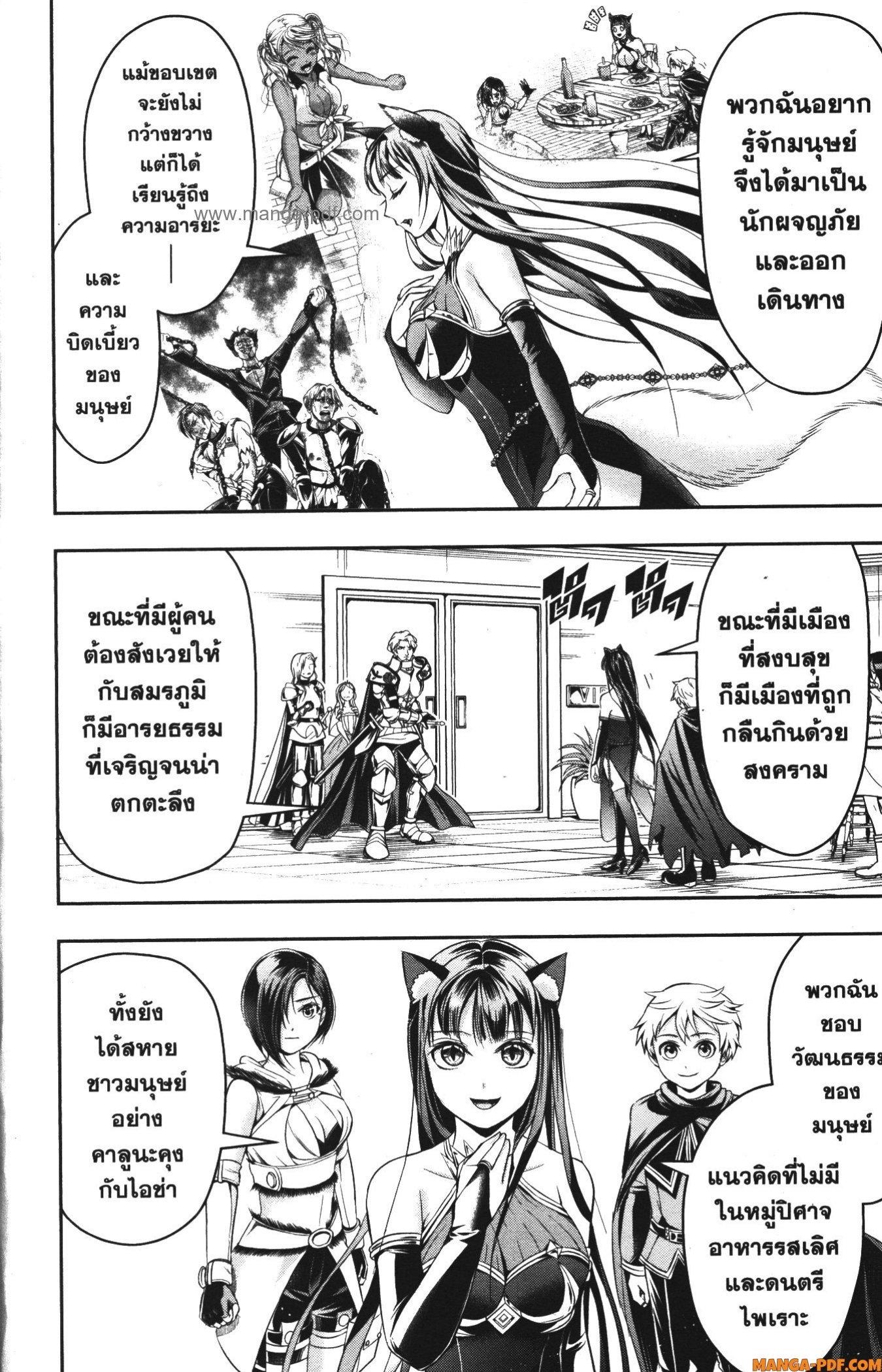 Manga-lc-com อ่านมังงะ อ่านการ์ตูน ออนไลน์ ฟรี Shitsugyou Kenja no Nariagari ตอนที่ 1 2 3 4 5 6 7 8 9 10 11 12 13 14 ฟรี ไม่มีโฆษณา Manga-lc - อ่าน มังงะ อ่าน การ์ตูน ออนไลน์ อ่านมังงะ ฟรี