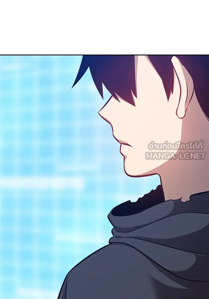 +99 ท่อนไม้พร้อมบวก ตอนที่ 5 รูปที่ 27