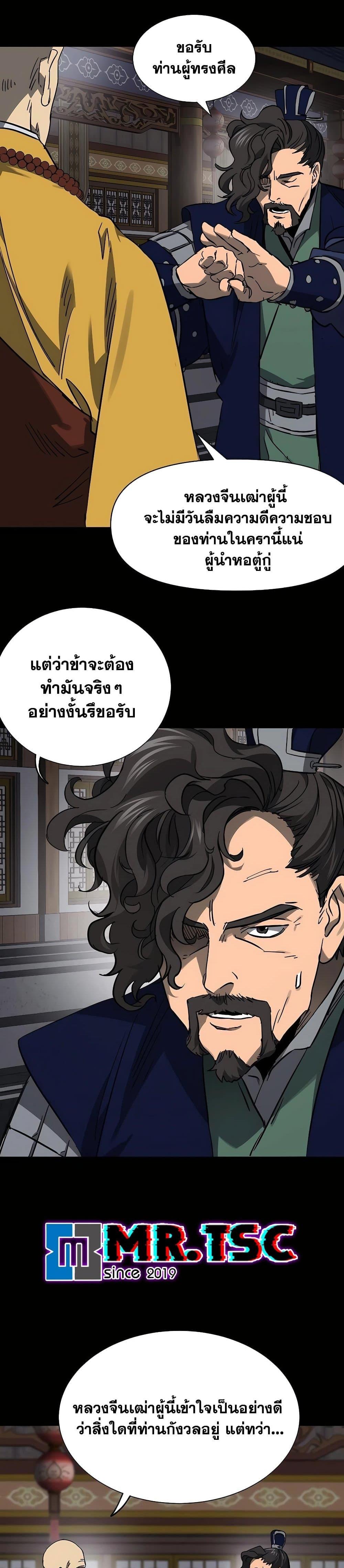 Manga-lc-com อ่านมังงะ อ่านการ์ตูน ออนไลน์ ฟรี Infinite Level Up in Murim ตอนที่ 1 2 3 4 5 6 7 8 9 10 11 12 13 14 ฟรี ไม่มีโฆษณา Manga-lc - อ่าน มังงะ อ่าน การ์ตูน ออนไลน์ อ่านมังงะ ฟรี