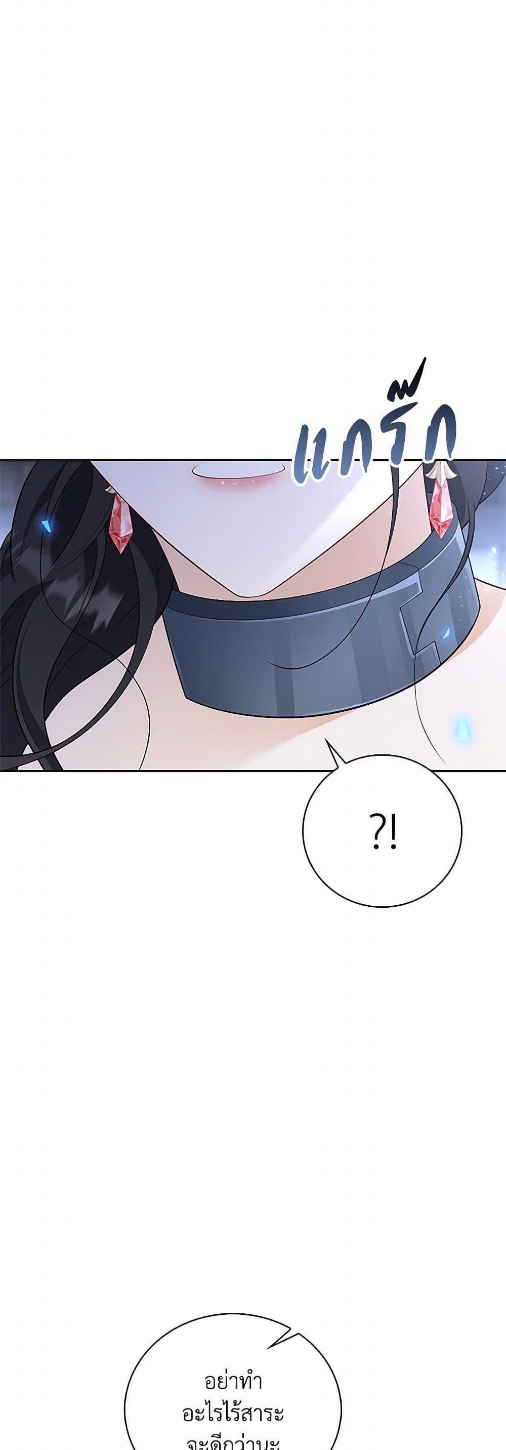 Manga-lc-com อ่านมังงะ อ่านการ์ตูน ออนไลน์ ฟรี After the Frozen Heart Melts ตอนที่ 1 2 3 4 5 6 7 8 9 10 11 12 13 14 ฟรี ไม่มีโฆษณา Manga-lc - อ่าน มังงะ อ่าน การ์ตูน ออนไลน์ อ่านมังงะ ฟรี