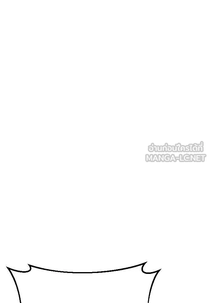 หลานอัจฉริยะ ตอนที่ 61 รูปที่ 36