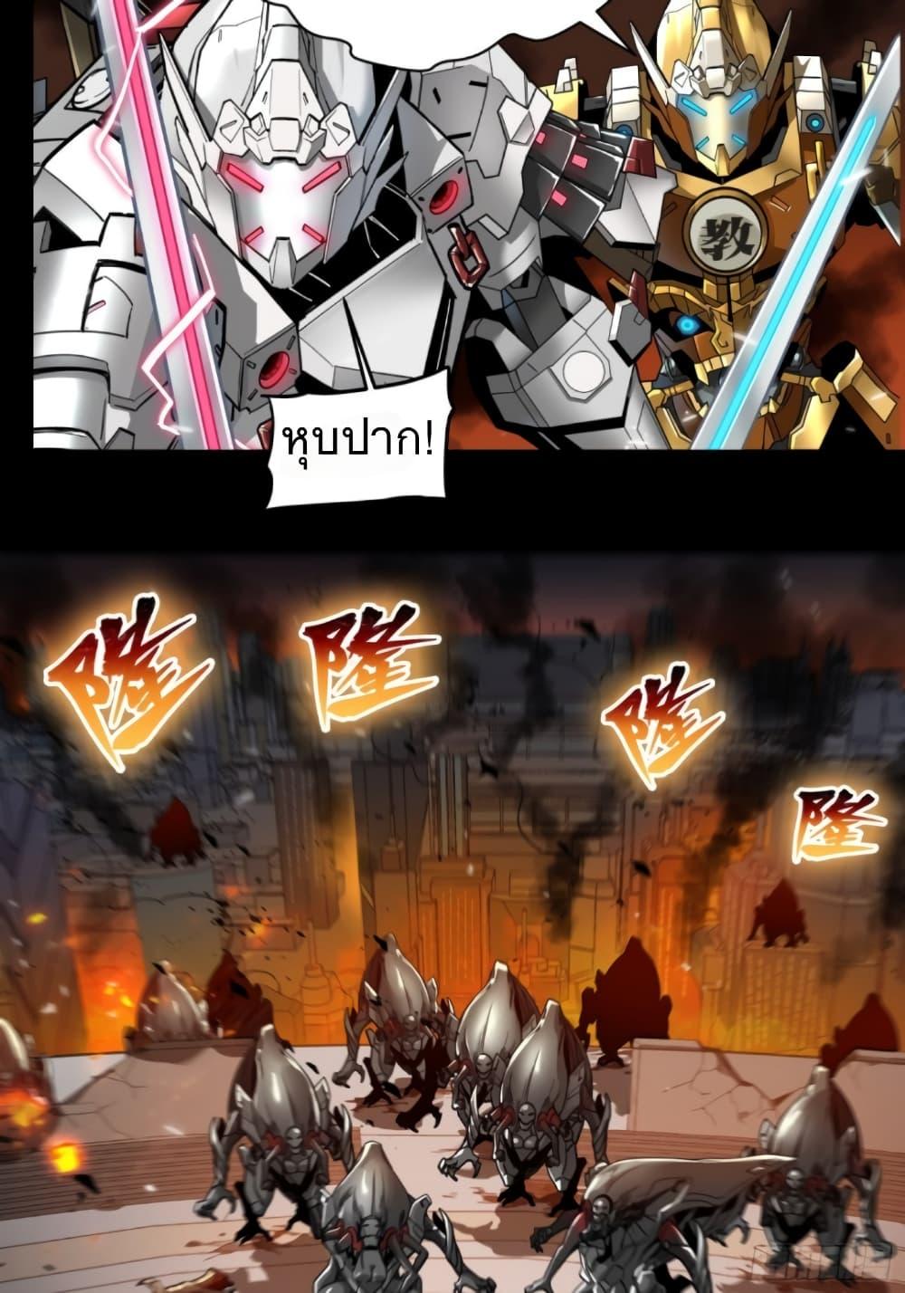 Manga-lc-com อ่านมังงะ อ่านการ์ตูน ออนไลน์ ฟรี Legend of Star General ตอนที่ 1 2 3 4 5 6 7 8 9 10 11 12 13 14 ฟรี ไม่มีโฆษณา Manga-lc - อ่าน มังงะ อ่าน การ์ตูน ออนไลน์ อ่านมังงะ ฟรี