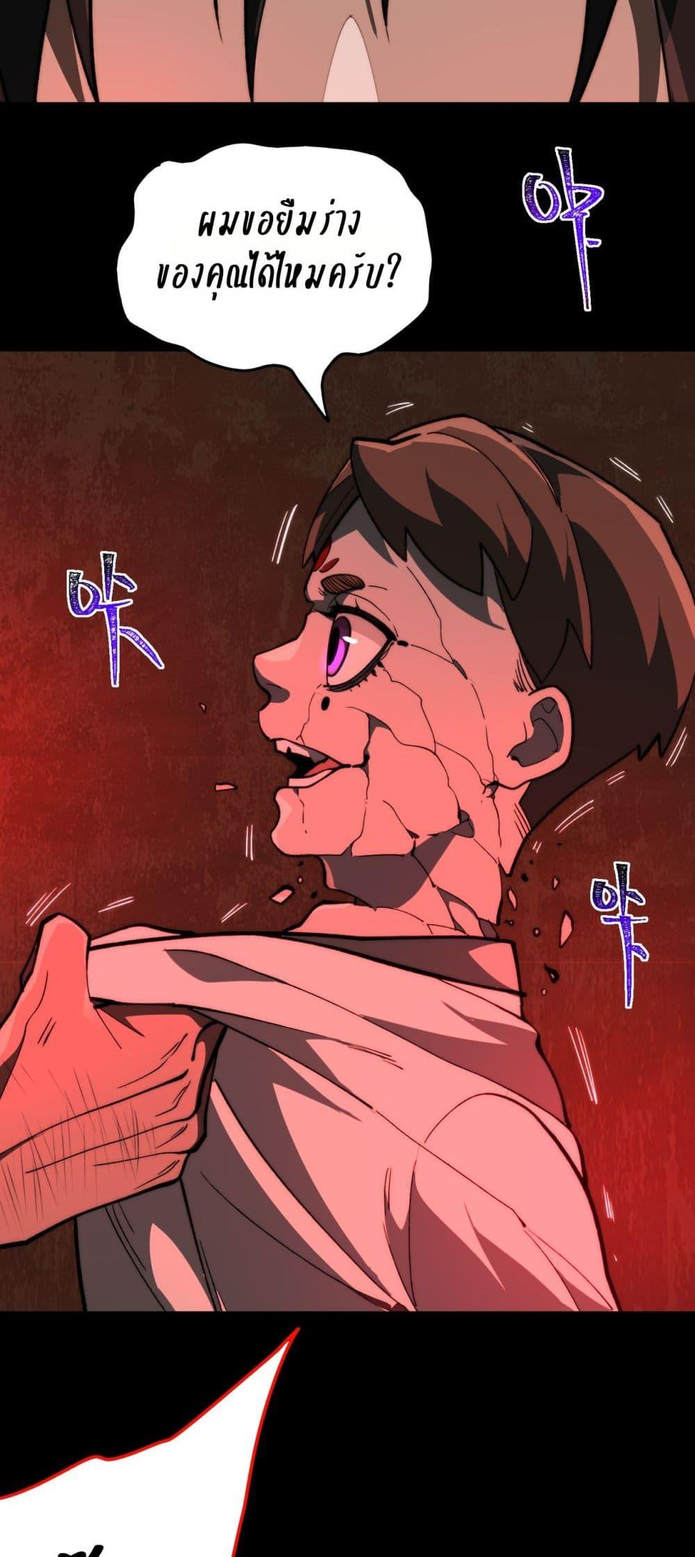 Manga-lc-com อ่านมังงะ อ่านการ์ตูน ออนไลน์ ฟรี I Created An Urban Legend ตอนที่ 1 2 3 4 5 6 7 8 9 10 11 12 13 14 ฟรี ไม่มีโฆษณา Manga-lc - อ่าน มังงะ อ่าน การ์ตูน ออนไลน์ อ่านมังงะ ฟรี