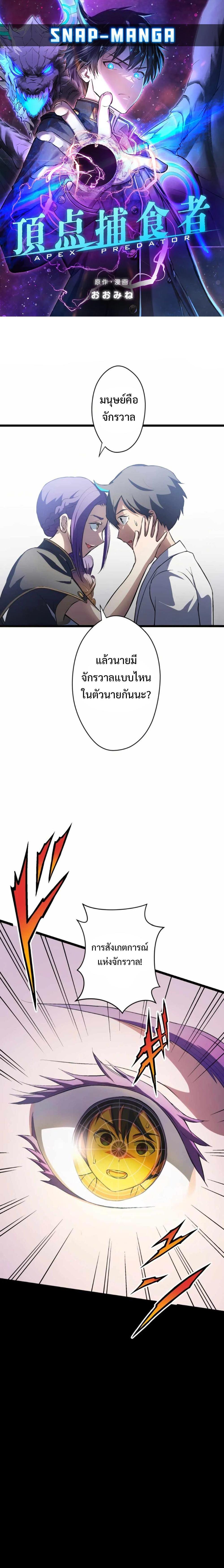 Manga-lc-com อ่านมังงะ อ่านการ์ตูน ออนไลน์ ฟรี From Earth’s Weakest to the Universe’s Strongest ตอนที่ 1 2 3 4 5 6 7 8 9 10 11 12 13 14 ฟรี ไม่มีโฆษณา Manga-lc - อ่าน มังงะ อ่าน การ์ตูน ออนไลน์ อ่านมังงะ ฟรี