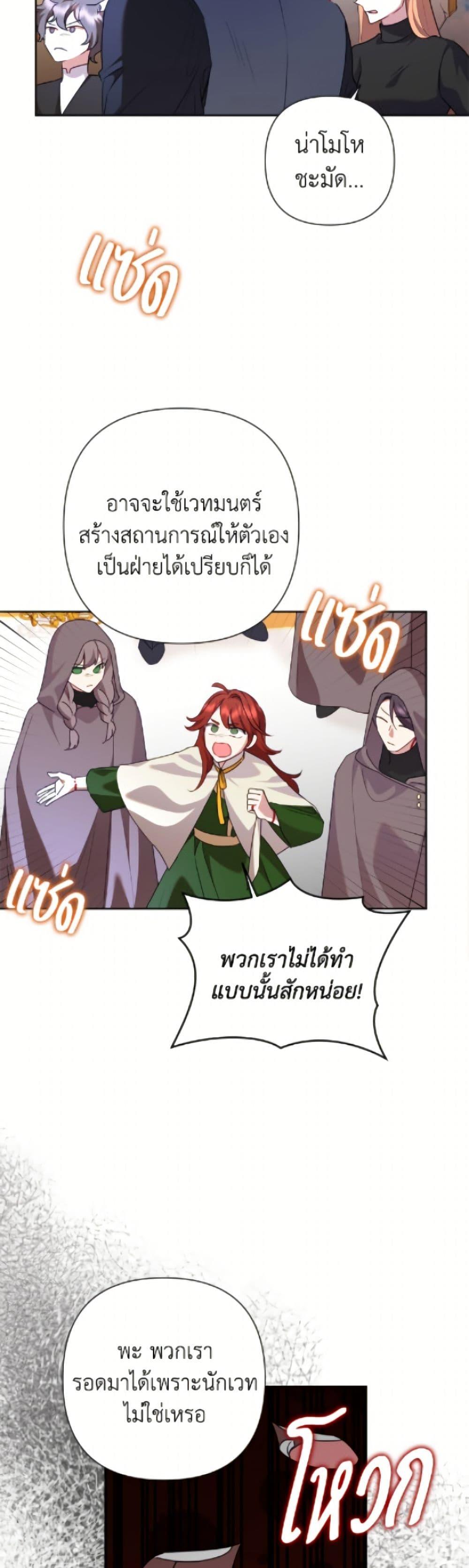 Manga-lc-com อ่านมังงะ อ่านการ์ตูน ออนไลน์ ฟรี Today the Villainess Has Fun Again ตอนที่ 1 2 3 4 5 6 7 8 9 10 11 12 13 14 ฟรี ไม่มีโฆษณา Manga-lc - อ่าน มังงะ อ่าน การ์ตูน ออนไลน์ อ่านมังงะ ฟรี