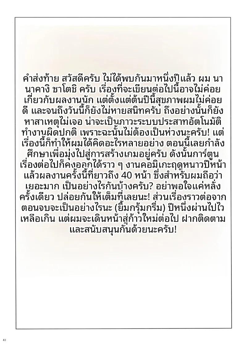 Doujin-Lc- อ่าน โดจิน มังฮวา เกาหลี ญี่ปุ่น จีน แปลไทย สามีผู้ไม่ค่อยเเสดงความรัก (Nanakagi Satoshi) ตอนที่ 1 2 3 4 5 6 7 8 9 10 11 12 13 14 ฟรี ไม่มีโฆษณา อ่าน โดจิน Manhwa เกาหลี ญี่ปุ่น จีน เรามีครบ คัดมาให้เน้นๆ โดจิน 18+ รับประกันความฟินโดย  Doujin Lc