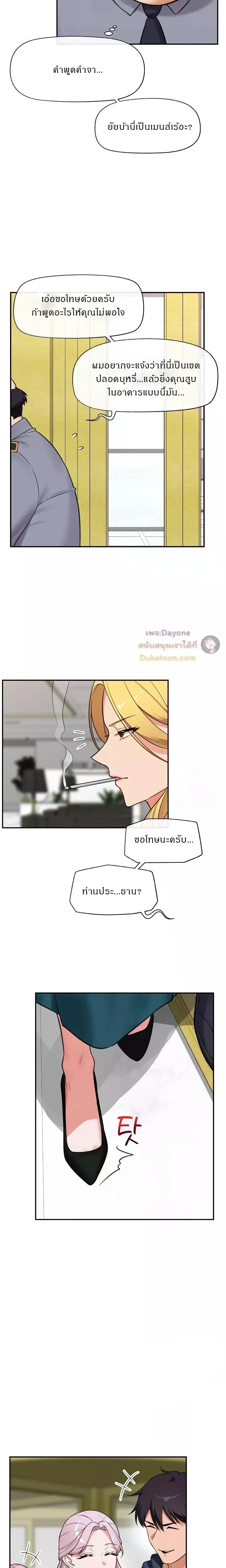 Doujin-Lc- อ่าน โดจิน มังฮวา เกาหลี ญี่ปุ่น จีน แปลไทย Hypnotist Security Guard พลิกชีวิตยามด้วยแอปสะกดเสียว ตอนที่ 1 2 3 4 5 6 7 8 9 10 11 12 13 14 ฟรี ไม่มีโฆษณา อ่าน โดจิน Manhwa เกาหลี ญี่ปุ่น จีน เรามีครบ คัดมาให้เน้นๆ โดจิน 18+ รับประกันความฟินโดย  Doujin Lc