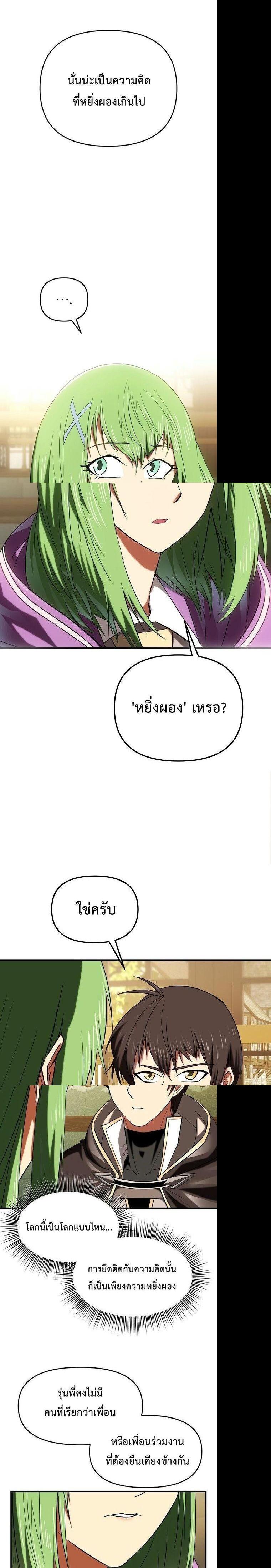 Manga-lc-com อ่านมังงะ อ่านการ์ตูน ออนไลน์ ฟรี Trapped In A Crazy World As An Extra ตอนที่ 1 2 3 4 5 6 7 8 9 10 11 12 13 14 ฟรี ไม่มีโฆษณา Manga-lc - อ่าน มังงะ อ่าน การ์ตูน ออนไลน์ อ่านมังงะ ฟรี