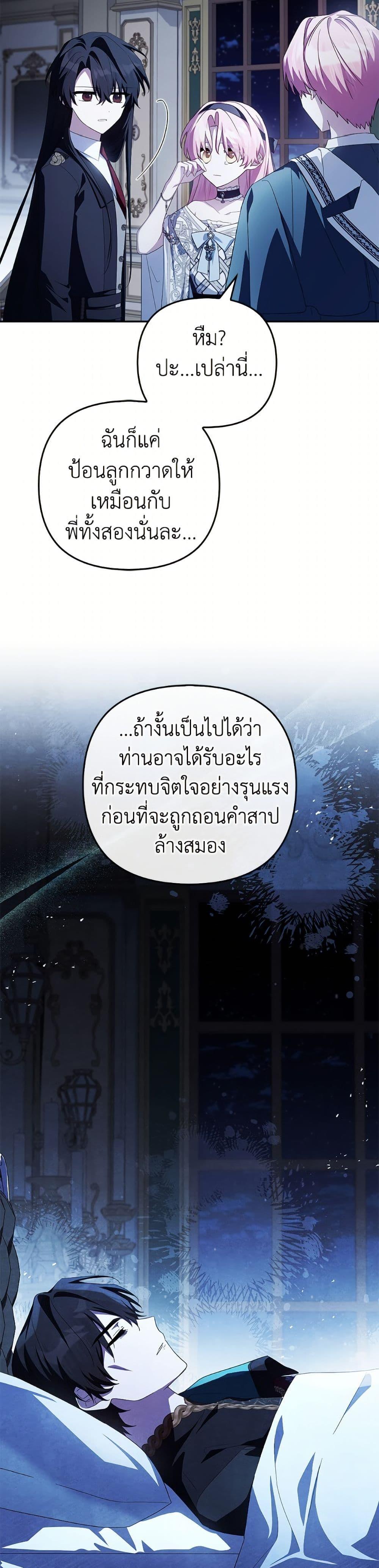 Manga-lc-com อ่านมังงะ อ่านการ์ตูน ออนไลน์ ฟรี The Youngest Daughter of the Villainous Duke ตอนที่ 1 2 3 4 5 6 7 8 9 10 11 12 13 14 ฟรี ไม่มีโฆษณา Manga-lc - อ่าน มังงะ อ่าน การ์ตูน ออนไลน์ อ่านมังงะ ฟรี