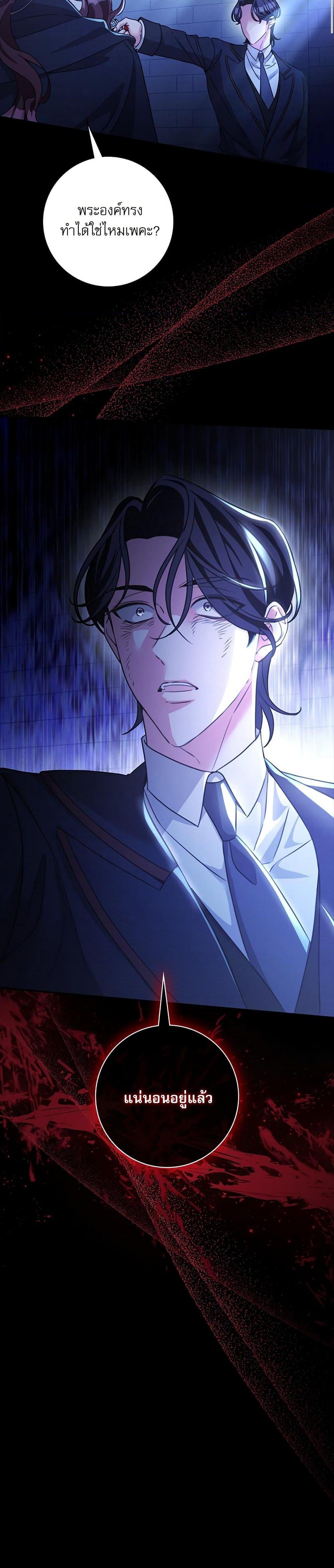 Manga-lc-com อ่านมังงะ อ่านการ์ตูน ออนไลน์ ฟรี The Emperor’s Sleepless Nights ตอนที่ 1 2 3 4 5 6 7 8 9 10 11 12 13 14 ฟรี ไม่มีโฆษณา Manga-lc - อ่าน มังงะ อ่าน การ์ตูน ออนไลน์ อ่านมังงะ ฟรี