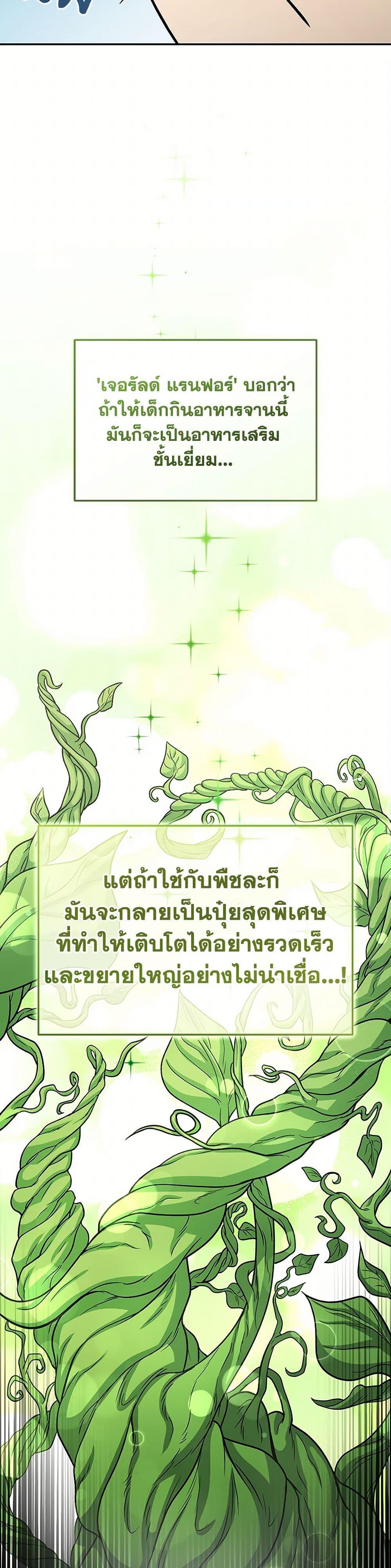 Manga-lc-com อ่านมังงะ อ่านการ์ตูน ออนไลน์ ฟรี Bizarre Restaurant ตอนที่ 1 2 3 4 5 6 7 8 9 10 11 12 13 14 ฟรี ไม่มีโฆษณา Manga-lc - อ่าน มังงะ อ่าน การ์ตูน ออนไลน์ อ่านมังงะ ฟรี