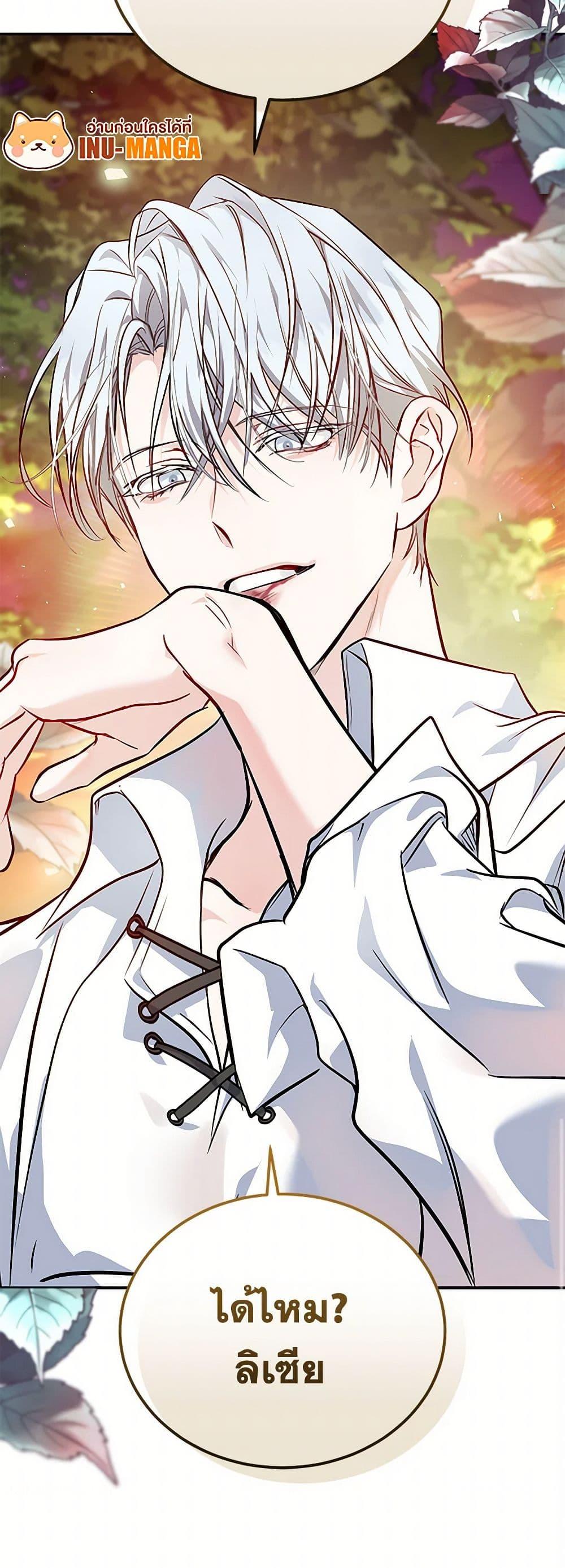 Manga-lc-com อ่านมังงะ อ่านการ์ตูน ออนไลน์ ฟรี The Villainess Lives Again ตอนที่ 1 2 3 4 5 6 7 8 9 10 11 12 13 14 ฟรี ไม่มีโฆษณา Manga-lc - อ่าน มังงะ อ่าน การ์ตูน ออนไลน์ อ่านมังงะ ฟรี