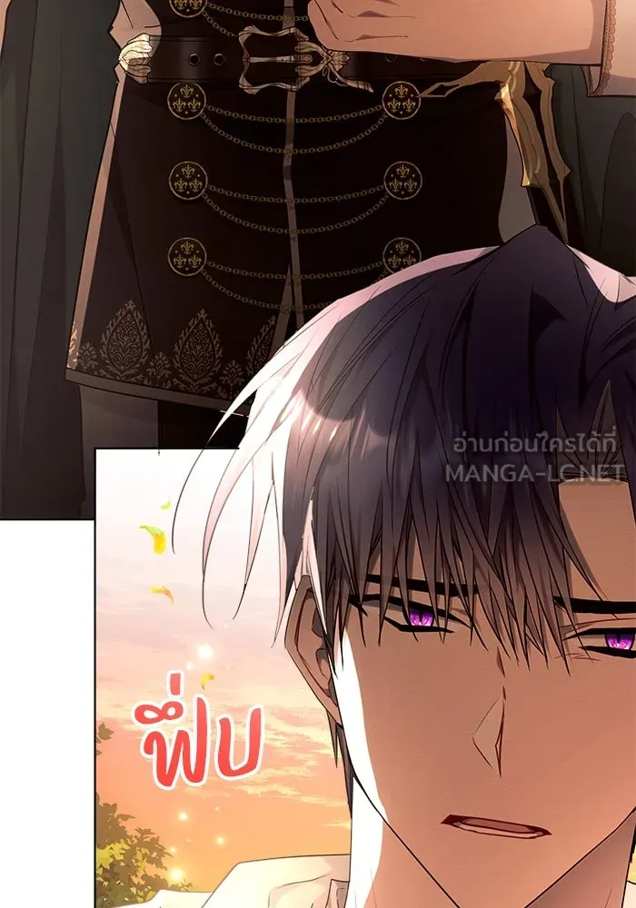 แอชสตาร์ต ตอนที่ 51 รูปที่ 15