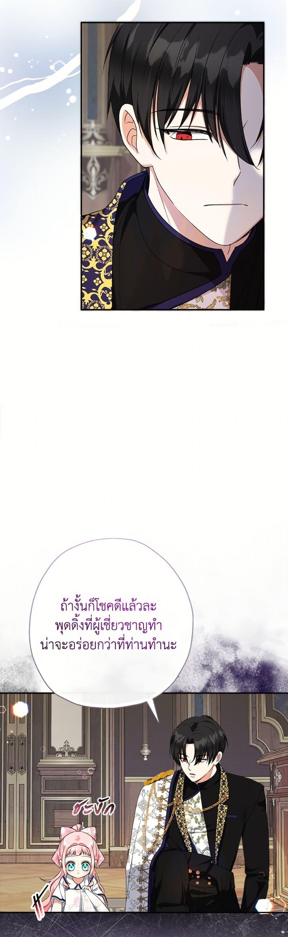 Manga-lc-com อ่านมังงะ อ่านการ์ตูน ออนไลน์ ฟรี Lord Baby Runs a Romance Fantasy With Cash ตอนที่ 1 2 3 4 5 6 7 8 9 10 11 12 13 14 ฟรี ไม่มีโฆษณา Manga-lc - อ่าน มังงะ อ่าน การ์ตูน ออนไลน์ อ่านมังงะ ฟรี