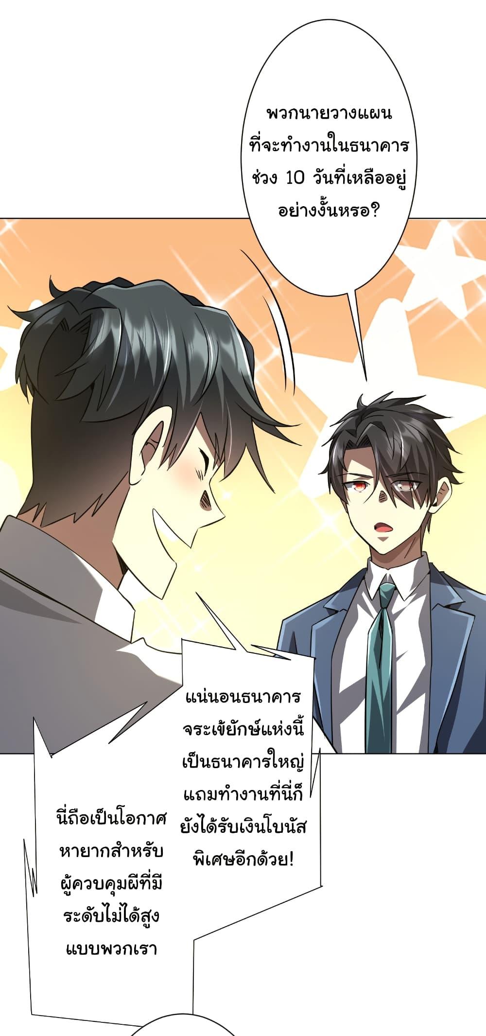 Manga-lc-com อ่านมังงะ อ่านการ์ตูน ออนไลน์ ฟรี Start with Trillions of Coins ตอนที่ 1 2 3 4 5 6 7 8 9 10 11 12 13 14 ฟรี ไม่มีโฆษณา Manga-lc - อ่าน มังงะ อ่าน การ์ตูน ออนไลน์ อ่านมังงะ ฟรี