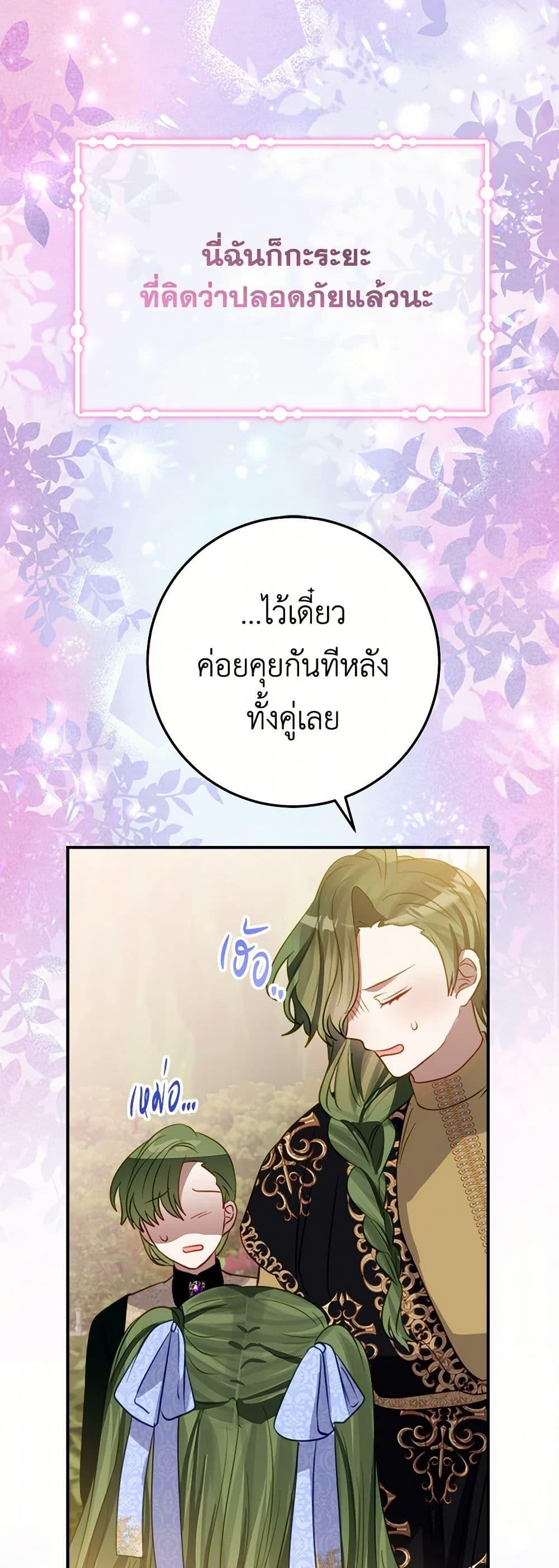 Manga-lc-com อ่านมังงะ อ่านการ์ตูน ออนไลน์ ฟรี The Doomed House’s Contract Daughter ตอนที่ 1 2 3 4 5 6 7 8 9 10 11 12 13 14 ฟรี ไม่มีโฆษณา Manga-lc - อ่าน มังงะ อ่าน การ์ตูน ออนไลน์ อ่านมังงะ ฟรี