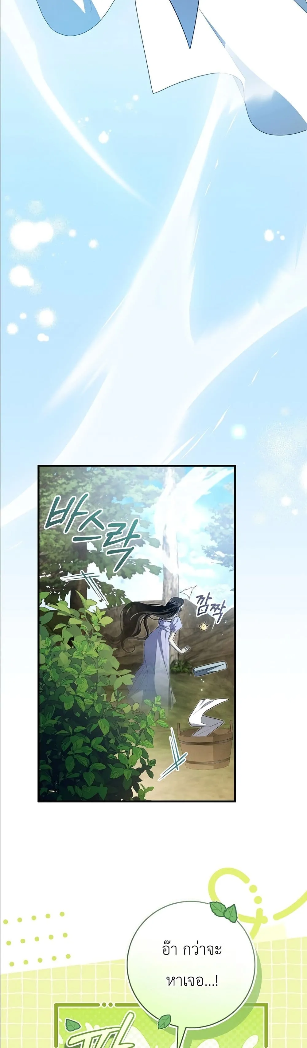 Manga-lc-com อ่านมังงะ อ่านการ์ตูน ออนไลน์ ฟรี The Abandoned Princes Ghost Bride ตอนที่ 1 2 3 4 5 6 7 8 9 10 11 12 13 14 ฟรี ไม่มีโฆษณา Manga-lc - อ่าน มังงะ อ่าน การ์ตูน ออนไลน์ อ่านมังงะ ฟรี