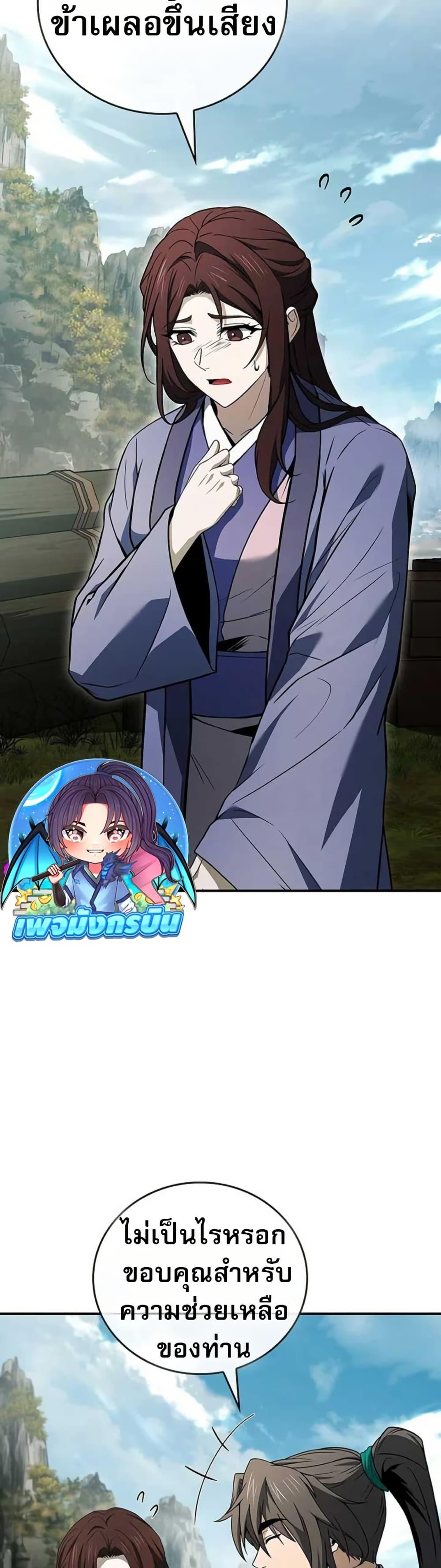 Manga-lc-com อ่านมังงะ อ่านการ์ตูน ออนไลน์ ฟรี Reincarnated Escort Warrior ตอนที่ 1 2 3 4 5 6 7 8 9 10 11 12 13 14 ฟรี ไม่มีโฆษณา Manga-lc - อ่าน มังงะ อ่าน การ์ตูน ออนไลน์ อ่านมังงะ ฟรี