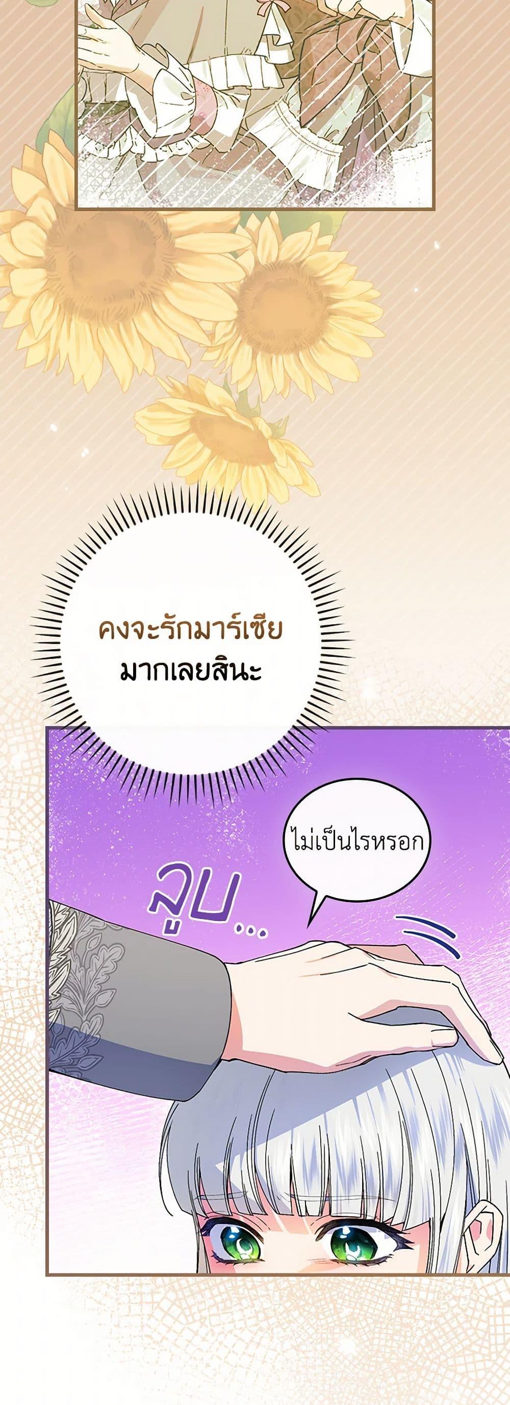 Manga-lc-com อ่านมังงะ อ่านการ์ตูน ออนไลน์ ฟรี The Perfect Plan for a Fairy-Tale Ending ตอนที่ 1 2 3 4 5 6 7 8 9 10 11 12 13 14 ฟรี ไม่มีโฆษณา Manga-lc - อ่าน มังงะ อ่าน การ์ตูน ออนไลน์ อ่านมังงะ ฟรี