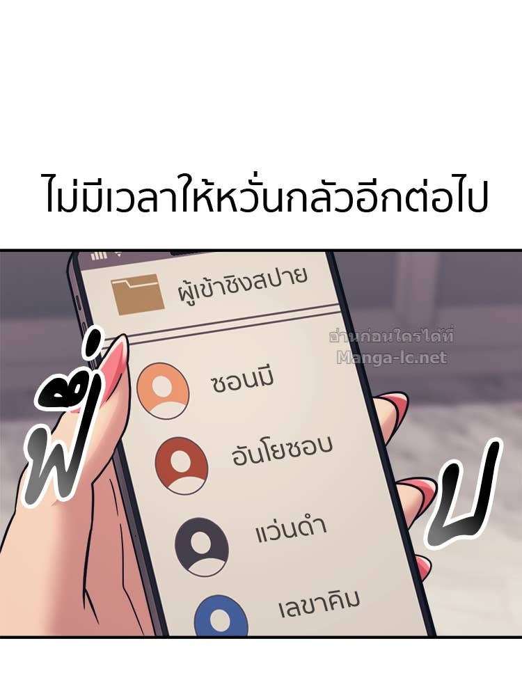 Doujin-Lc- อ่าน โดจิน มังฮวา เกาหลี ญี่ปุ่น จีน แปลไทย โคตรแกร่ง ตอนที่ 1 2 3 4 5 6 7 8 9 10 11 12 13 14 ฟรี ไม่มีโฆษณา อ่าน โดจิน Manhwa เกาหลี ญี่ปุ่น จีน เรามีครบ คัดมาให้เน้นๆ โดจิน 18+ รับประกันความฟินโดย Doujin Lc