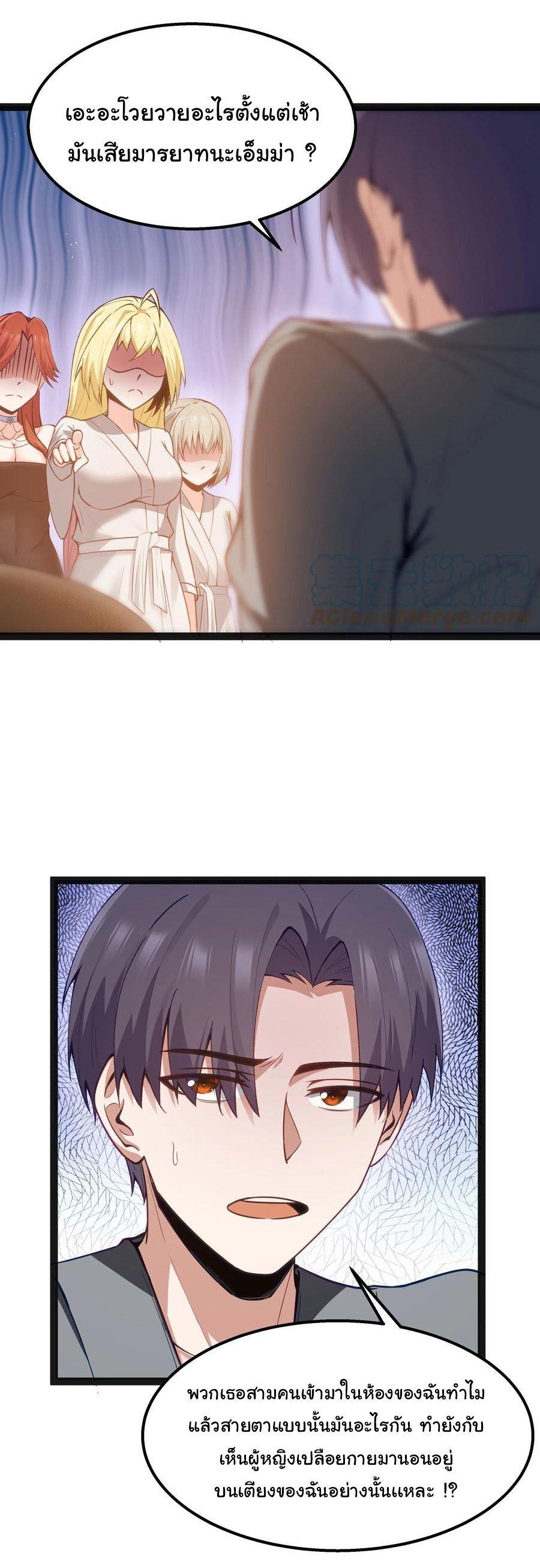 Manga-lc-com อ่านมังงะ อ่านการ์ตูน ออนไลน์ ฟรี This Hero is a Money Supremacist ตอนที่ 1 2 3 4 5 6 7 8 9 10 11 12 13 14 ฟรี ไม่มีโฆษณา Manga-lc - อ่าน มังงะ อ่าน การ์ตูน ออนไลน์ อ่านมังงะ ฟรี