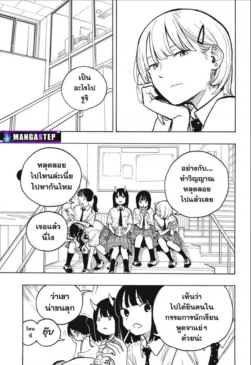 Manga-lc-com อ่านมังงะ อ่านการ์ตูน ออนไลน์ ฟรี Ruri Dragon ตอนที่ 1 2 3 4 5 6 7 8 9 10 11 12 13 14 ฟรี ไม่มีโฆษณา Manga-lc - อ่าน มังงะ อ่าน การ์ตูน ออนไลน์ อ่านมังงะ ฟรี