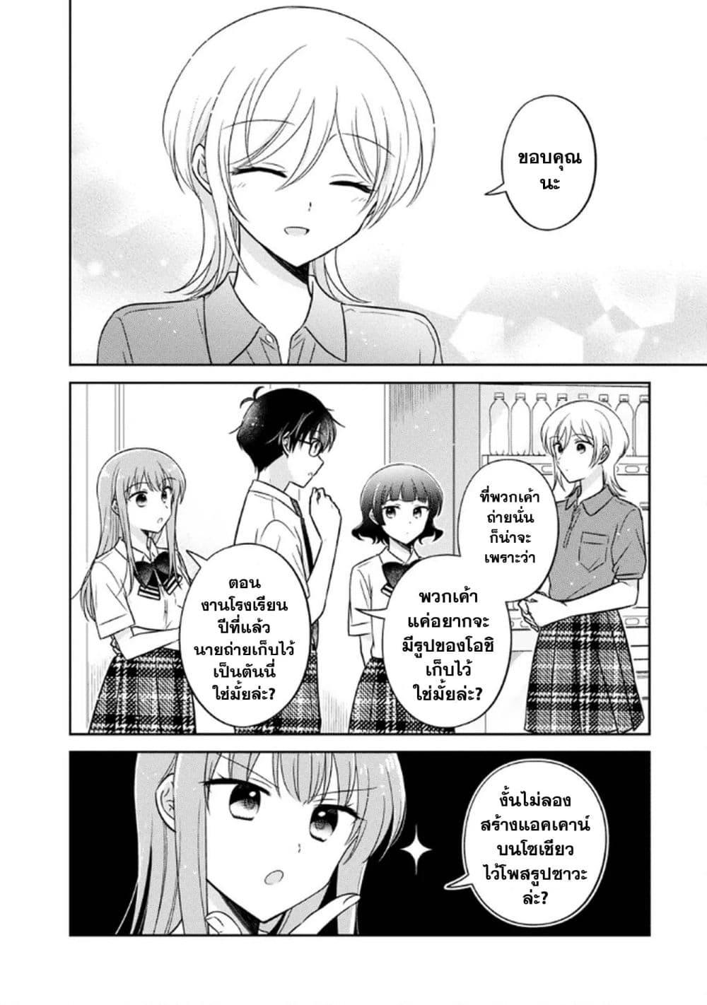Manga-lc-com อ่านมังงะ อ่านการ์ตูน ออนไลน์ ฟรี Oshibana! ตอนที่ 1 2 3 4 5 6 7 8 9 10 11 12 13 14 ฟรี ไม่มีโฆษณา Manga-lc - อ่าน มังงะ อ่าน การ์ตูน ออนไลน์ อ่านมังงะ ฟรี