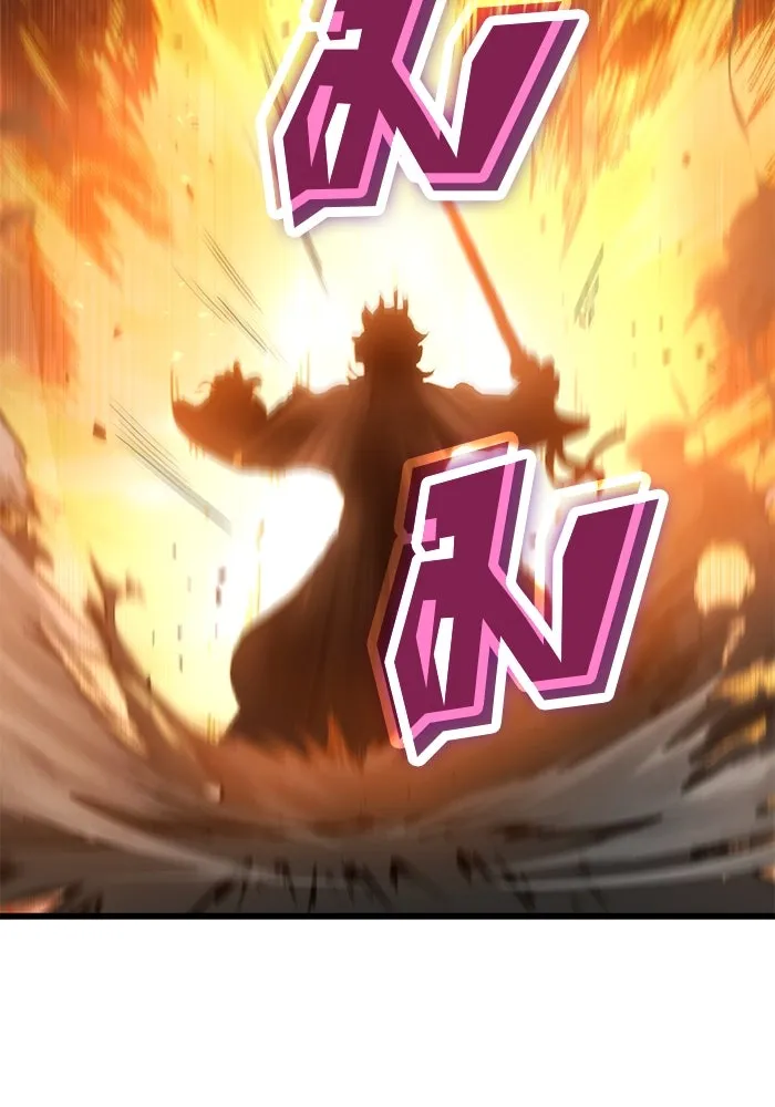 ดาบแห่งจักรพรรดิ ตอนที่ 37 รูปที่ 62