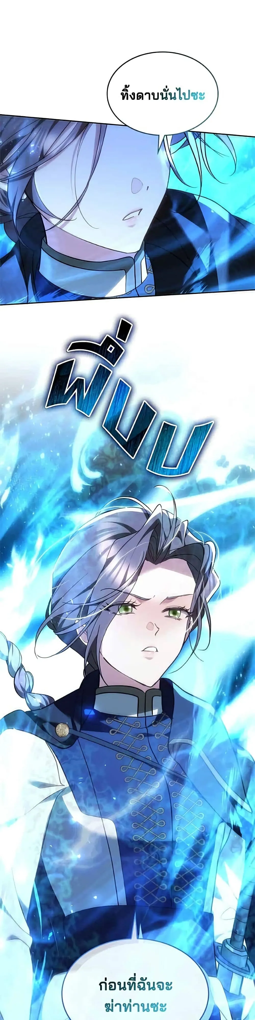 Manga-lc-com อ่านมังงะ อ่านการ์ตูน ออนไลน์ ฟรี The Reason Why the Villainess Picked up a Sword – เหตุผลที่น ตอนที่ 1 2 3 4 5 6 7 8 9 10 11 12 13 14 ฟรี ไม่มีโฆษณา Manga-lc - อ่าน มังงะ อ่าน การ์ตูน ออนไลน์ อ่านมังงะ ฟรี