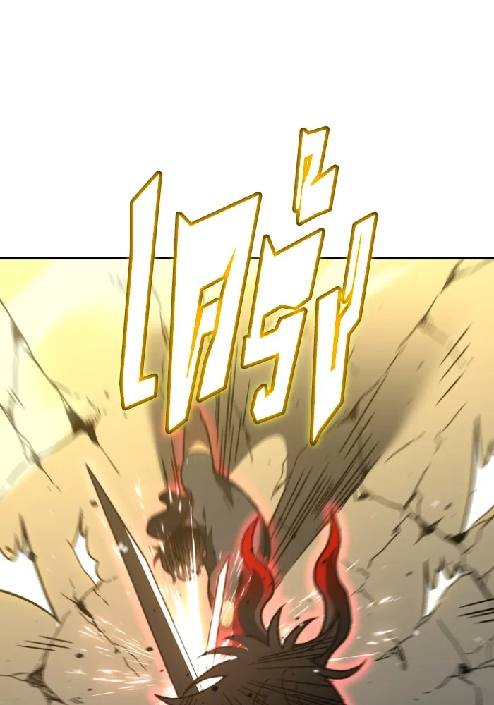 อดีตบอสหอคอย ตอนที่ 6 รูปที่ 23