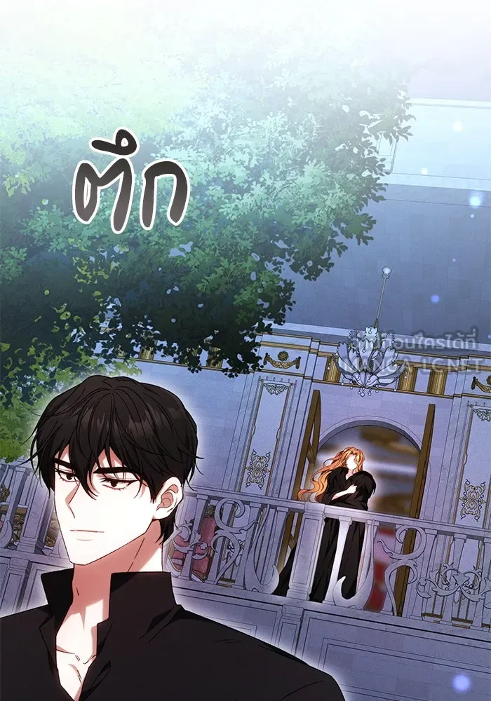 ย้อนเวลาพลิกชะตาทายาท ตอนที่ 3 รูปที่ 81