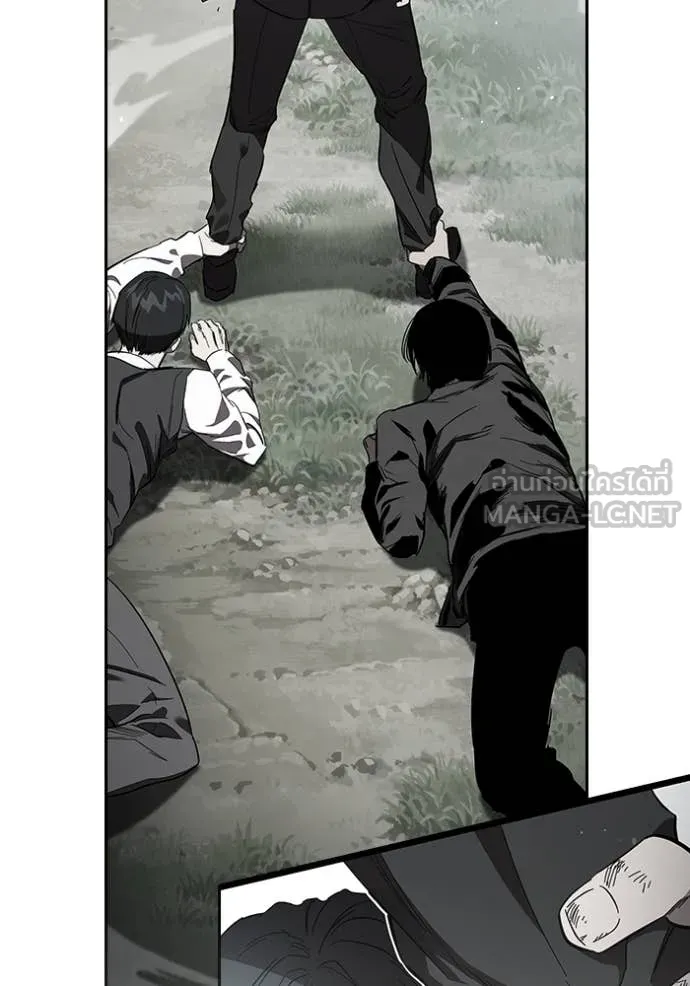 มหาสงครามคนแกร่ง ตอนที่ 49 รูปที่ 25