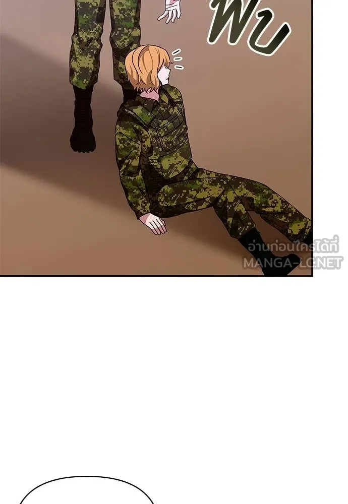 ฉันเนี่ยนะ ตอนที่ 82 รูปที่ 24