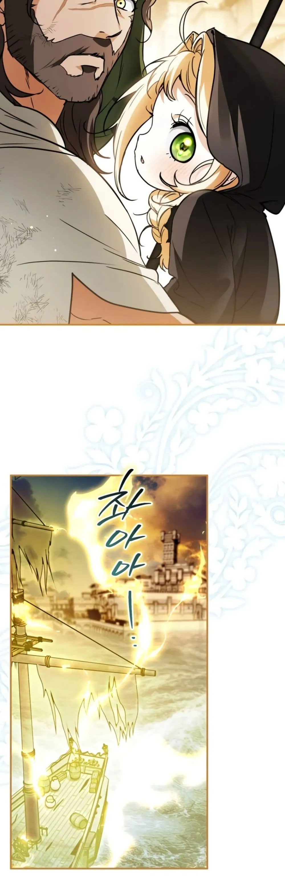 Manga-lc-com อ่านมังงะ อ่านการ์ตูน ออนไลน์ ฟรี Secretly Strong and Searching for My Daddy ตอนที่ 1 2 3 4 5 6 7 8 9 10 11 12 13 14 ฟรี ไม่มีโฆษณา Manga-lc - อ่าน มังงะ อ่าน การ์ตูน ออนไลน์ อ่านมังงะ ฟรี