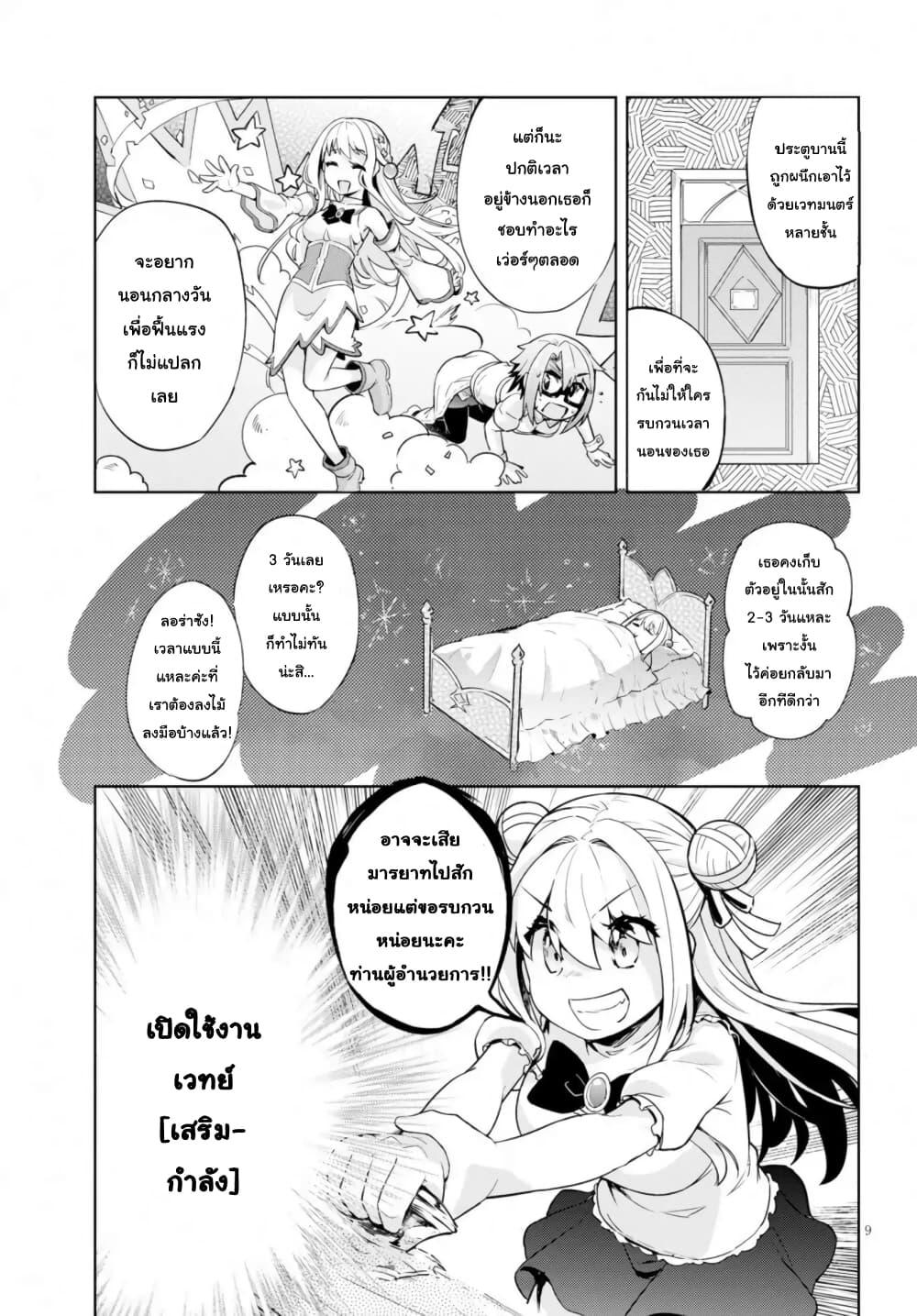 Manga-lc-com อ่านมังงะ อ่านการ์ตูน ออนไลน์ ฟรี Kenshi o Mezashite Nyugaku Shitanoni Maho Tekisei 9999 Nandesukedo! ตอนที่ 1 2 3 4 5 6 7 8 9 10 11 12 13 14 ฟรี ไม่มีโฆษณา Manga-lc - อ่าน มังงะ อ่าน การ์ตูน ออนไลน์ อ่านมังงะ ฟรี