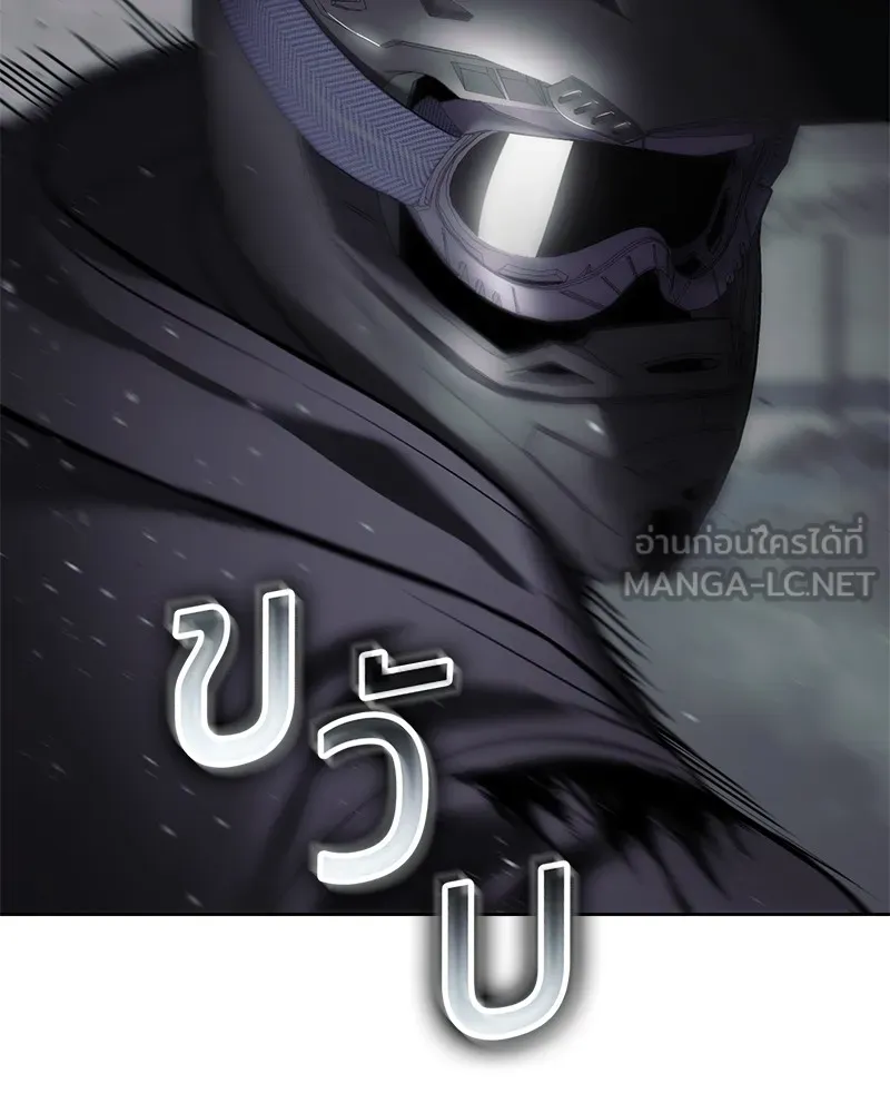แบคXX ตอนที่ 75 รูปที่ 210