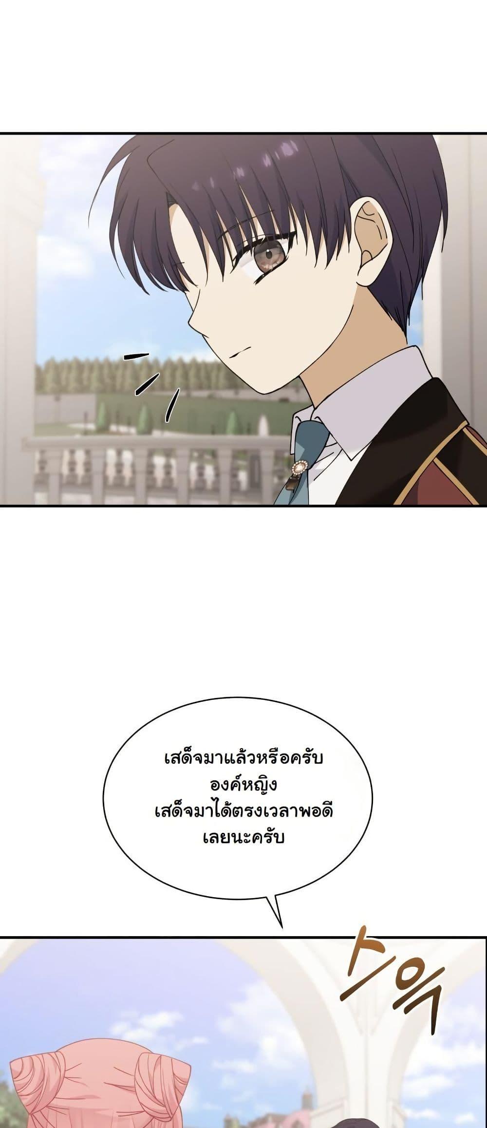 Manga-lc-com อ่านมังงะ อ่านการ์ตูน ออนไลน์ ฟรี Princess of the Demon King ตอนที่ 1 2 3 4 5 6 7 8 9 10 11 12 13 14 ฟรี ไม่มีโฆษณา Manga-lc - อ่าน มังงะ อ่าน การ์ตูน ออนไลน์ อ่านมังงะ ฟรี