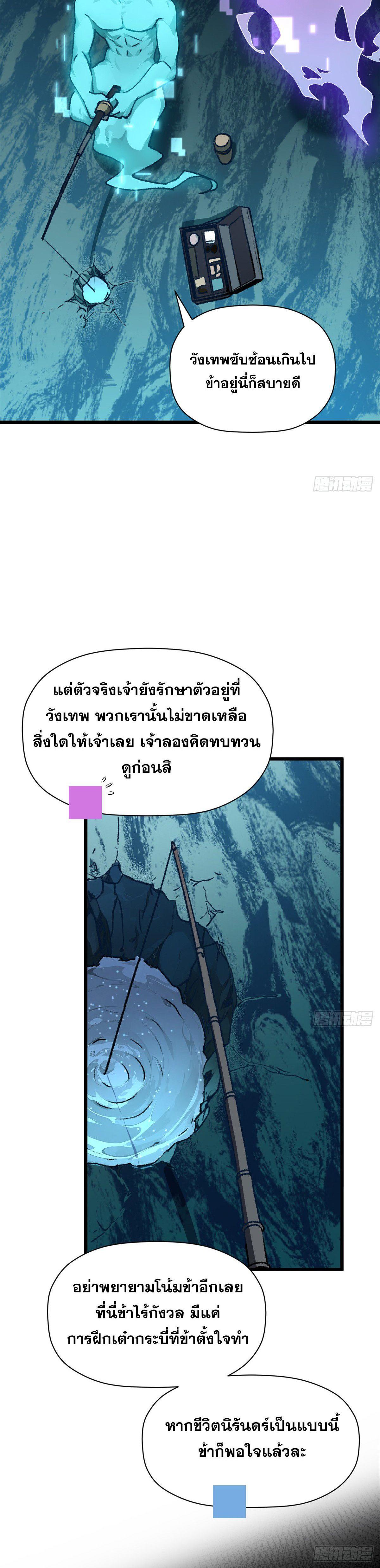Manga-lc-com อ่านมังงะ อ่านการ์ตูน ออนไลน์ ฟรี Top Tier Providence ตอนที่ 1 2 3 4 5 6 7 8 9 10 11 12 13 14 ฟรี ไม่มีโฆษณา Manga-lc - อ่าน มังงะ อ่าน การ์ตูน ออนไลน์ อ่านมังงะ ฟรี
